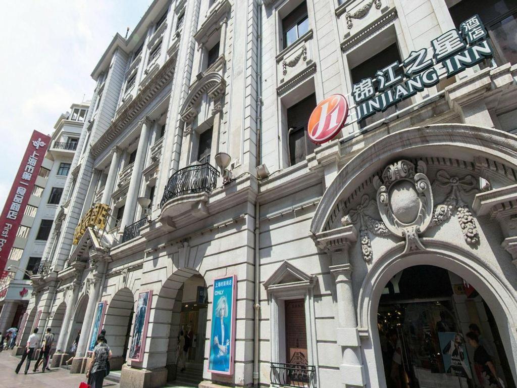 Hotel Jinjiang Select Nanjing Road Pedestrian Street 3*
