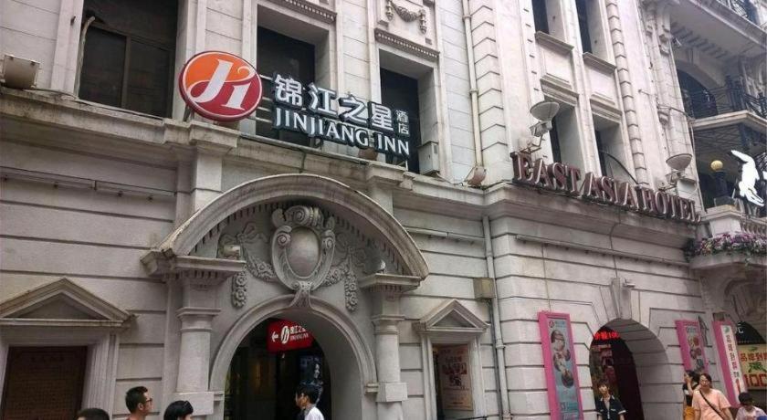 Jinjiang Select Nanjing Road Pedestrian Street Hotel 3*